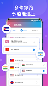 快连官方下载安装最新版android下载效果预览图